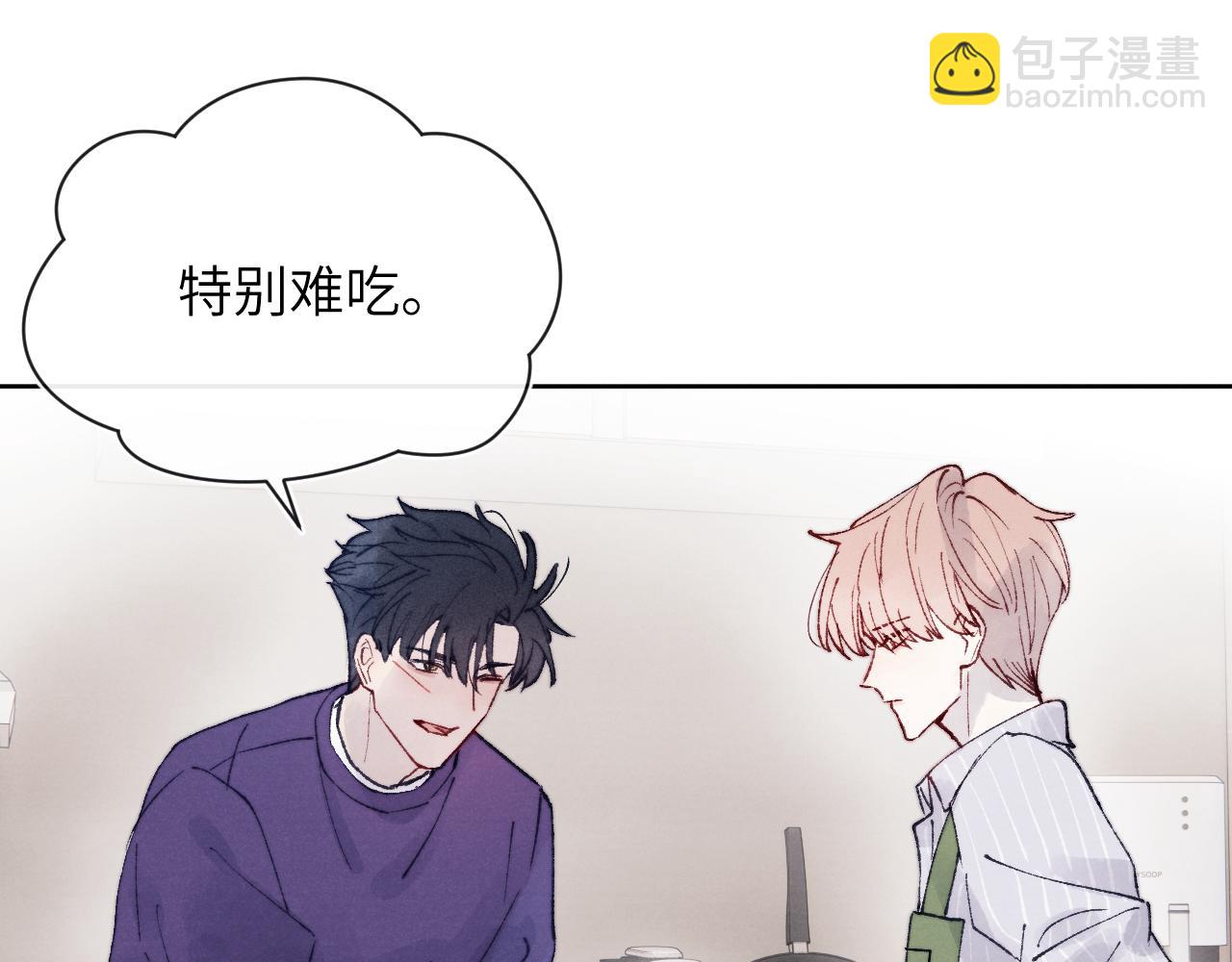 第22话 修罗场？不存在的，只有无限社死！87