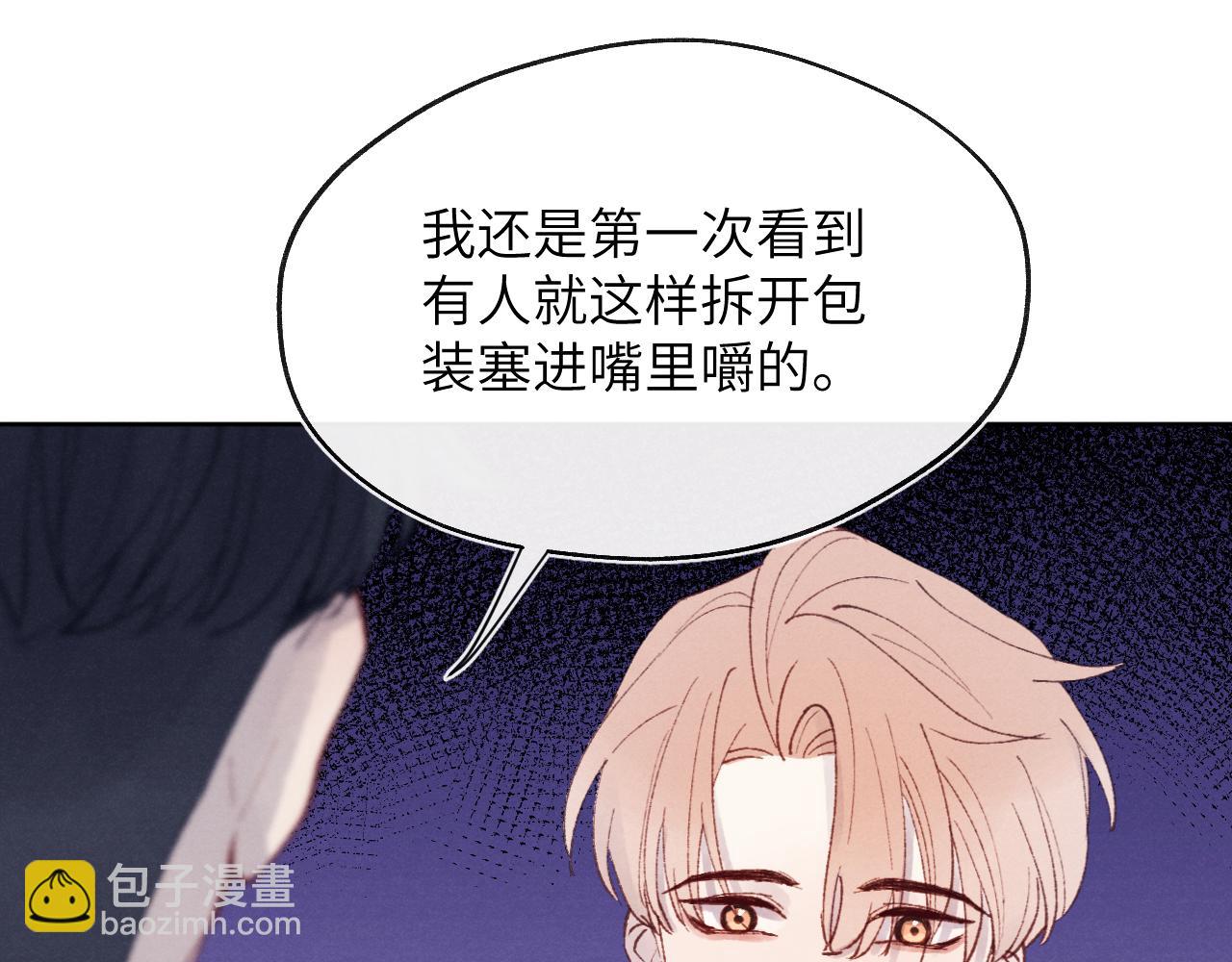 第22话 修罗场？不存在的，只有无限社死！89