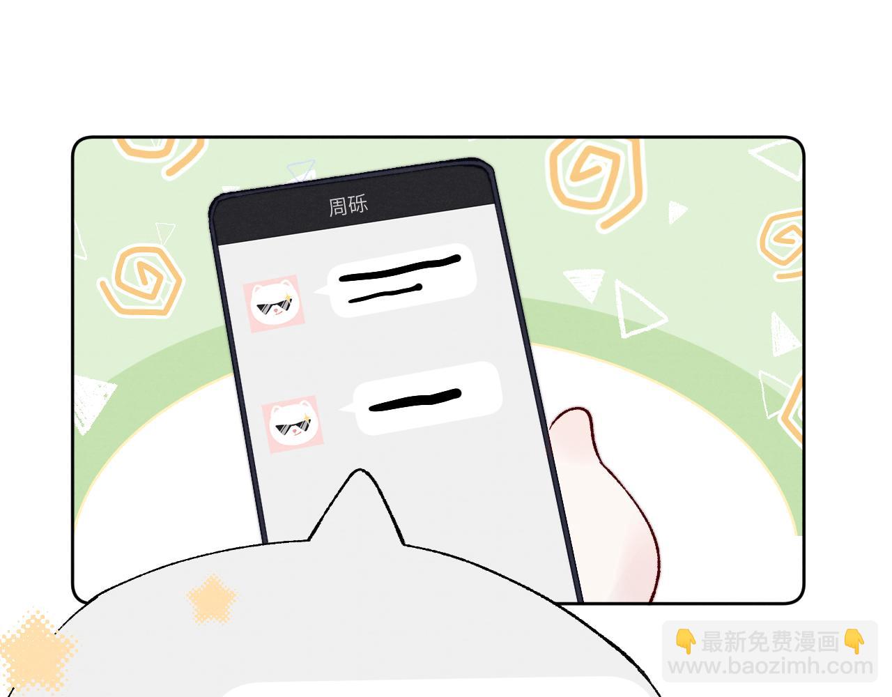 第22话 修罗场？不存在的，只有无限社死！9