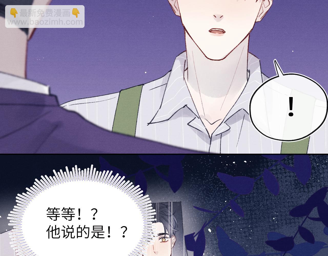 第22话 修罗场？不存在的，只有无限社死！90