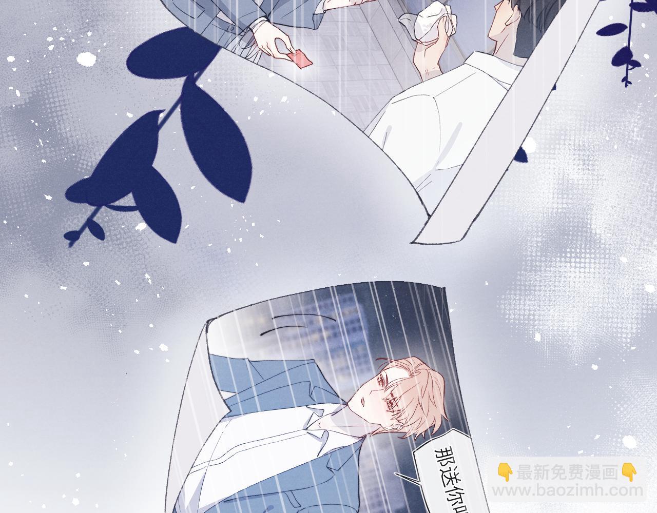 第22话 修罗场？不存在的，只有无限社死！92