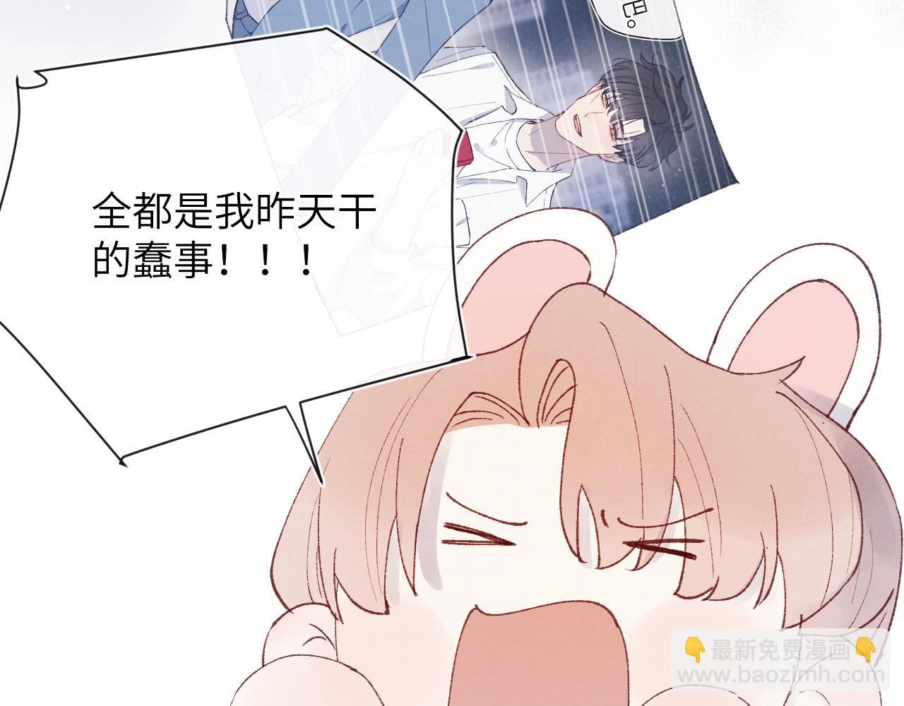 第22话 修罗场？不存在的，只有无限社死！93