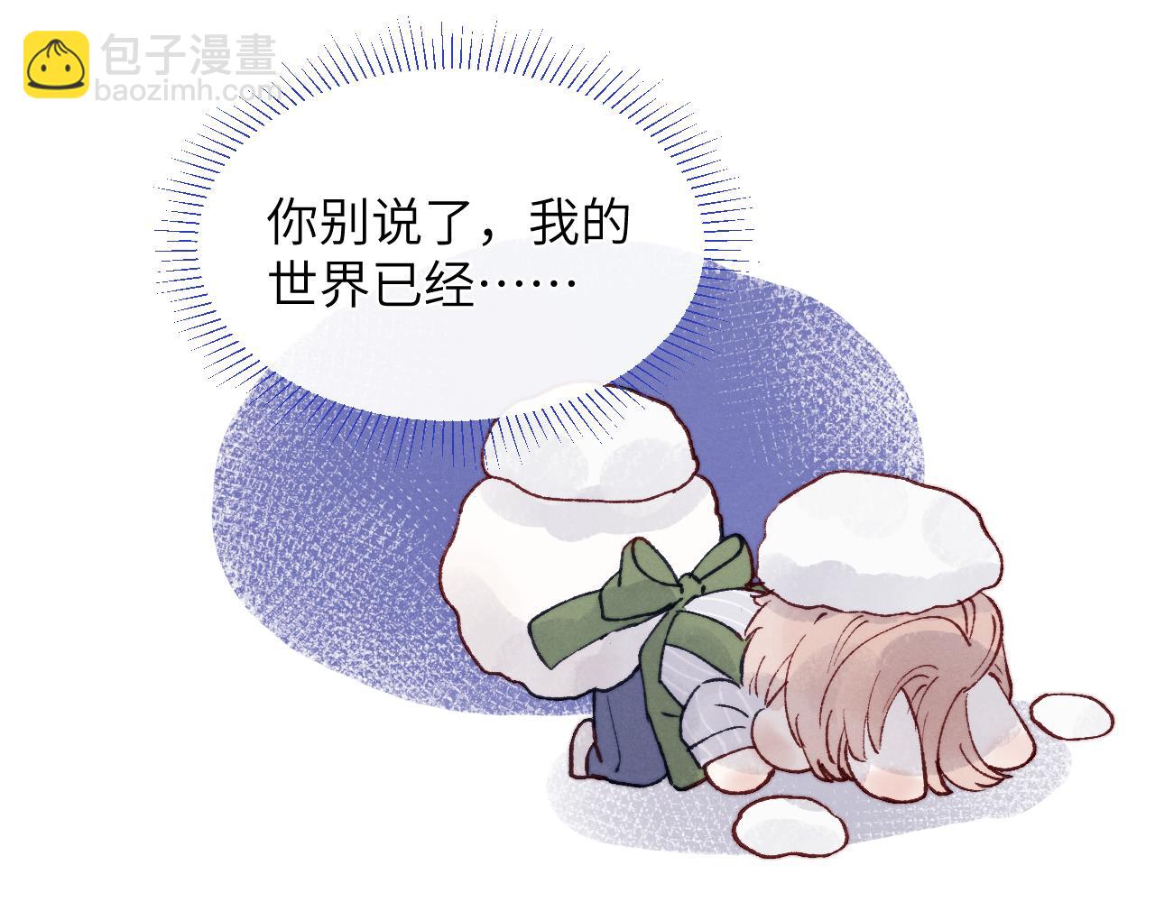 第22话 修罗场？不存在的，只有无限社死！97
