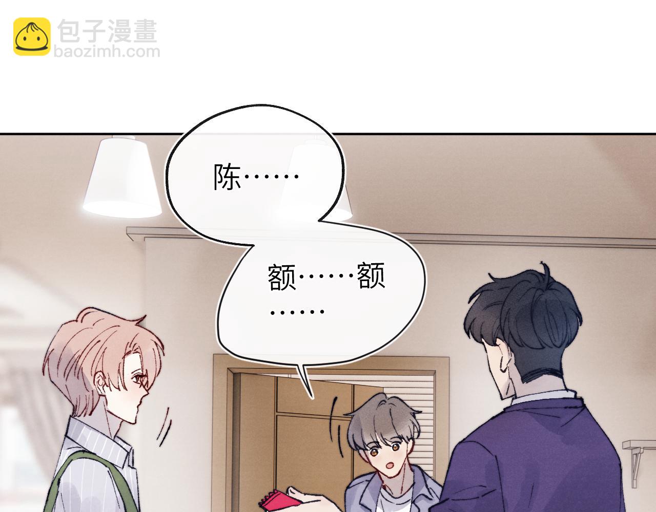 第22话 修罗场？不存在的，只有无限社死！98
