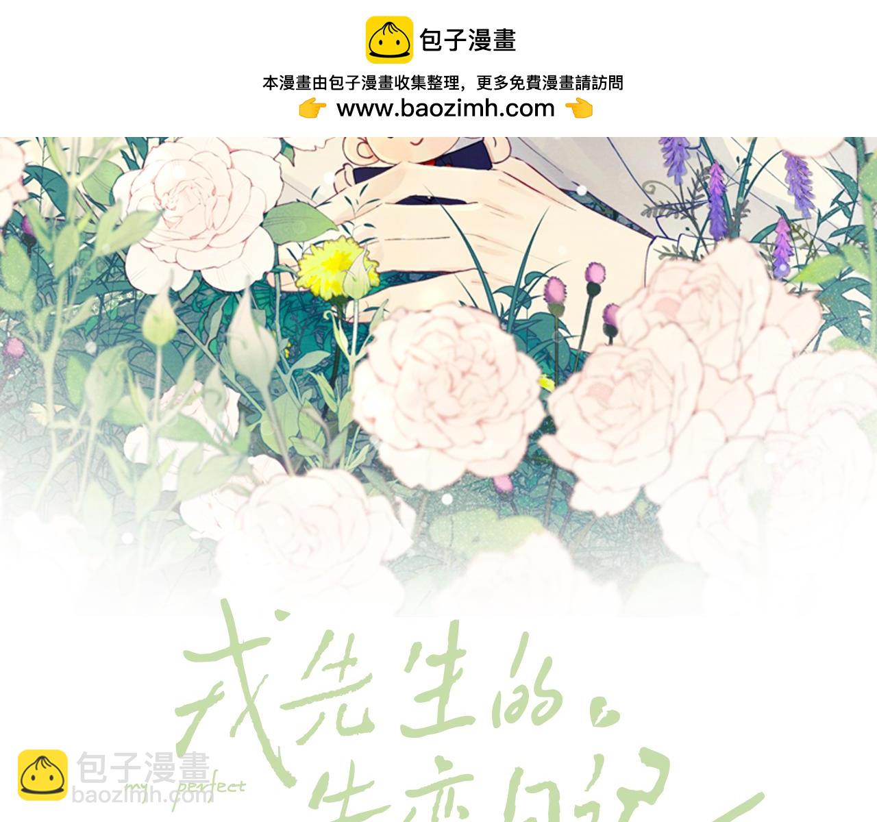 第23话 惨绝人寰的AA恋1