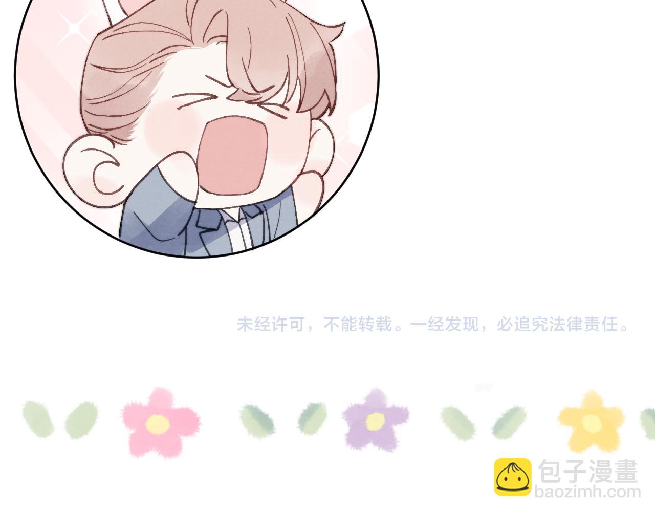 第23话 惨绝人寰的AA恋102