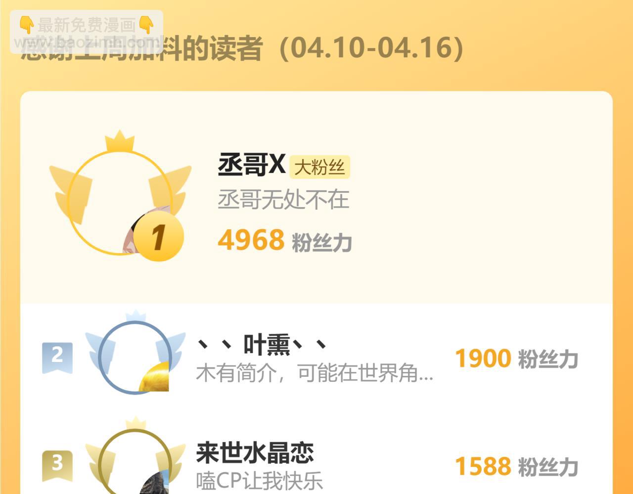 第23话 惨绝人寰的AA恋110