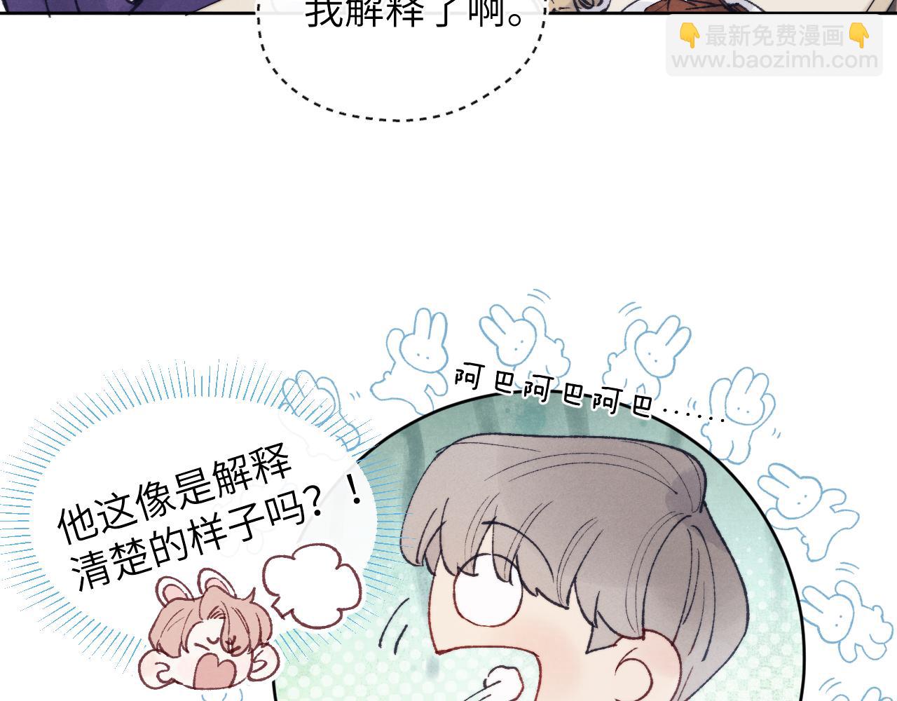 第23话 惨绝人寰的AA恋12