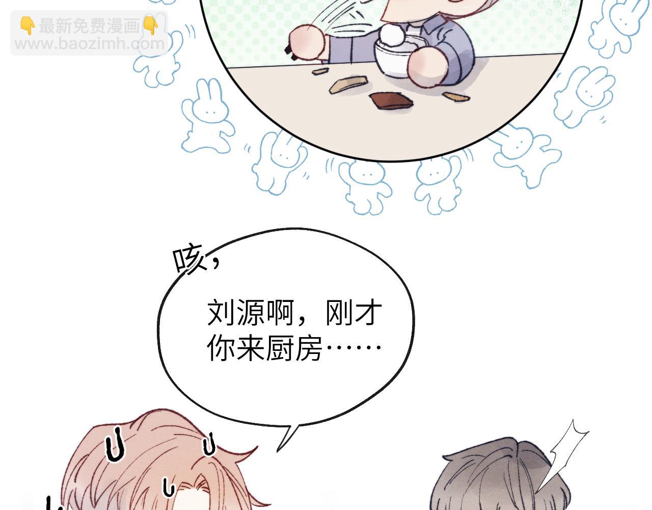 第23话 惨绝人寰的AA恋13