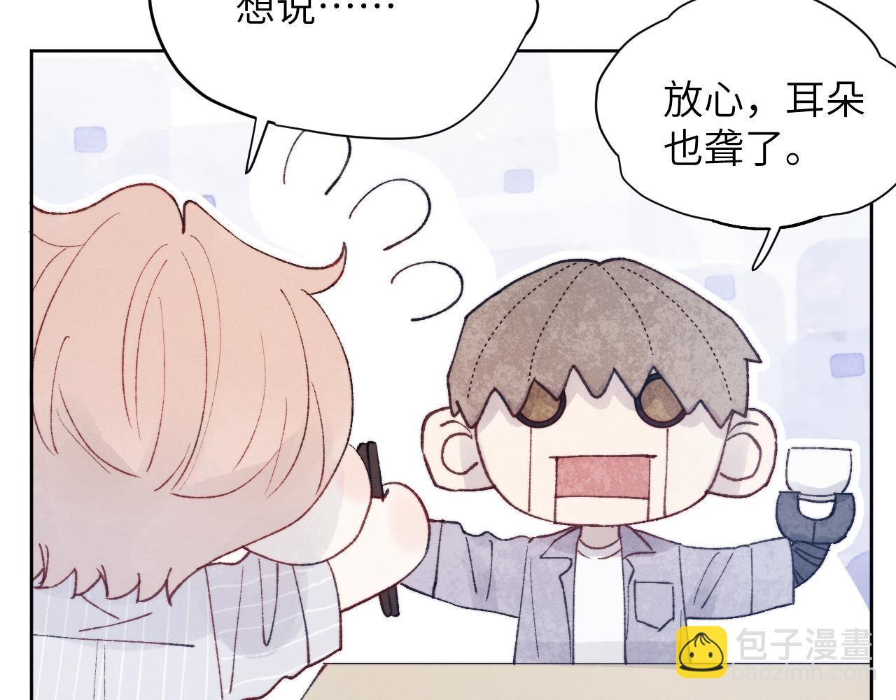 第23话 惨绝人寰的AA恋17