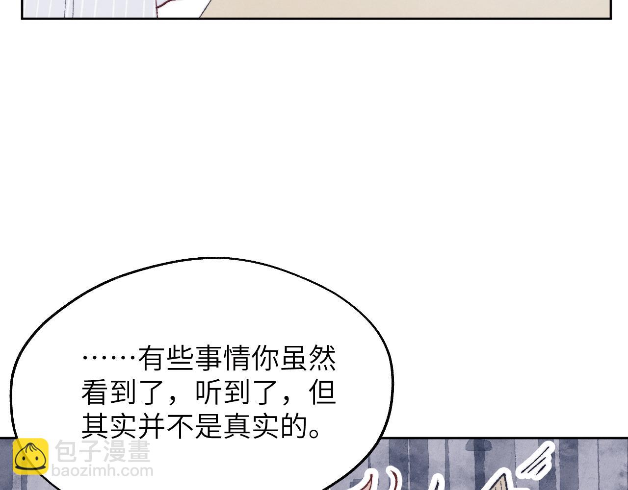 第23话 惨绝人寰的AA恋18