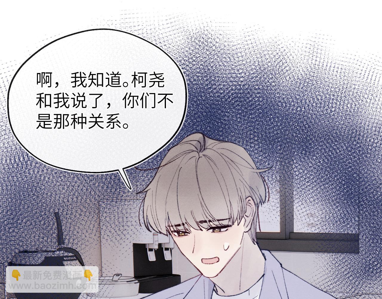 第23话 惨绝人寰的AA恋22