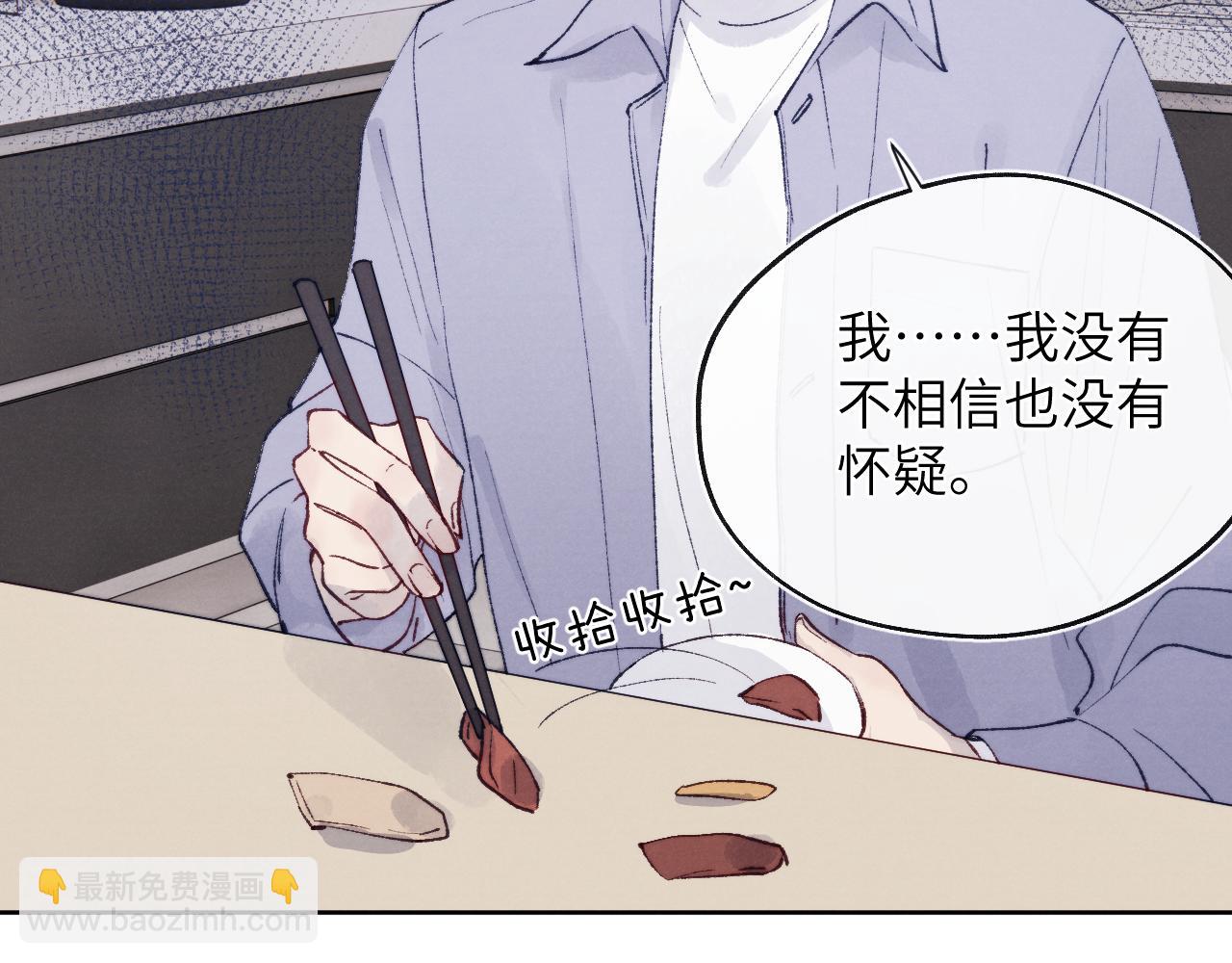 第23话 惨绝人寰的AA恋23