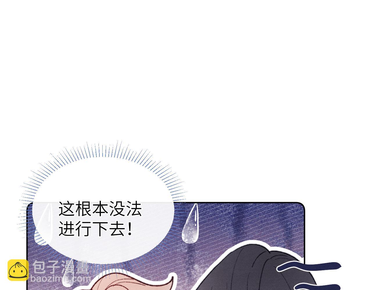 第23话 惨绝人寰的AA恋24