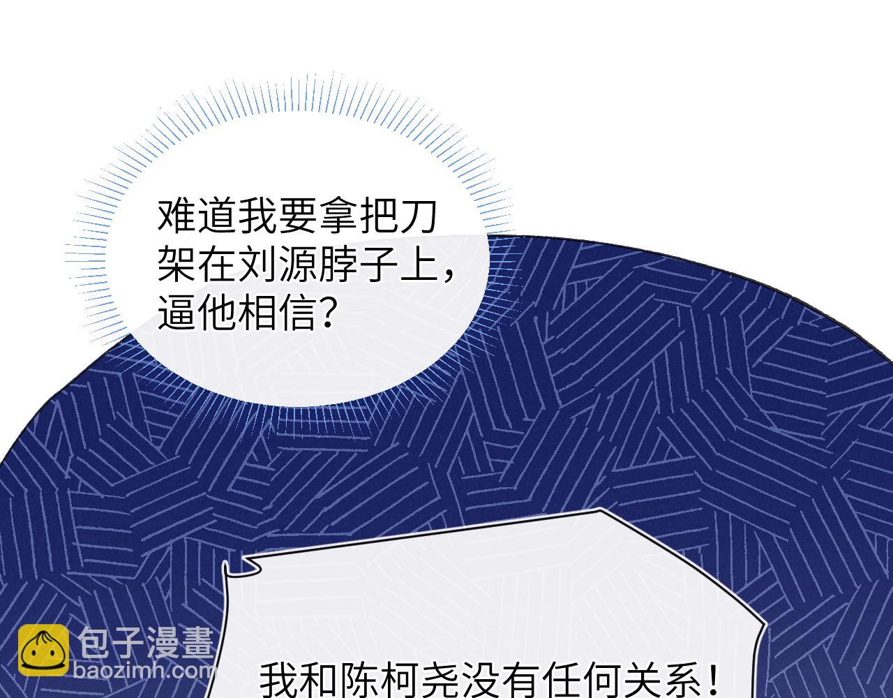 第23话 惨绝人寰的AA恋26