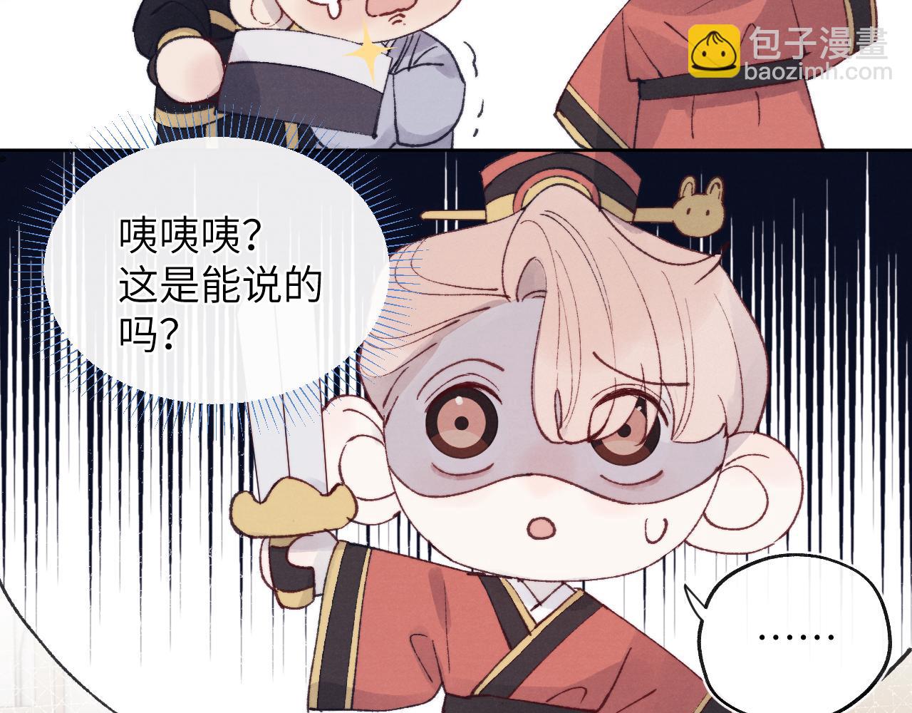 第23话 惨绝人寰的AA恋28