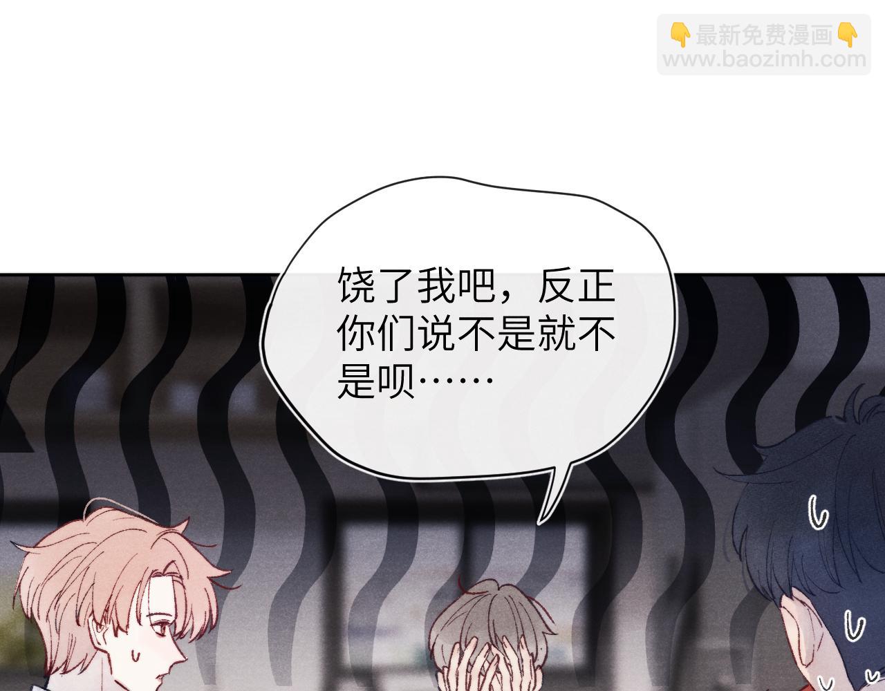 第23话 惨绝人寰的AA恋32