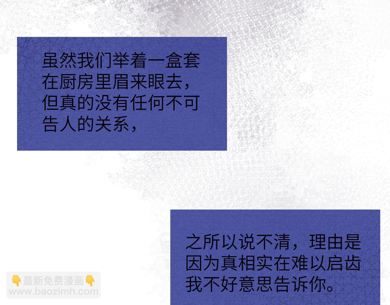 第23话 惨绝人寰的AA恋34