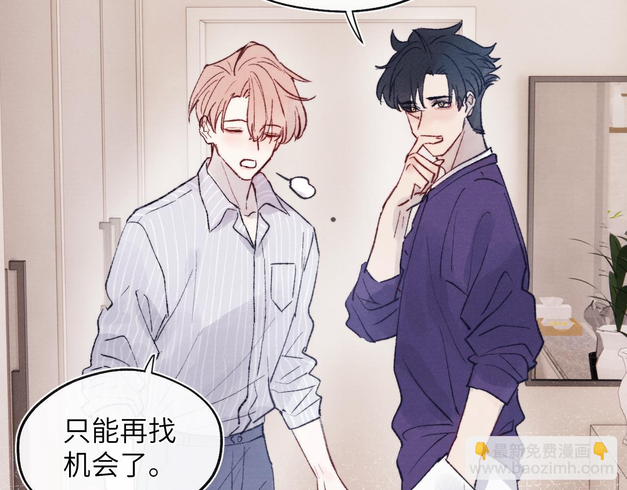 第23话 惨绝人寰的AA恋39