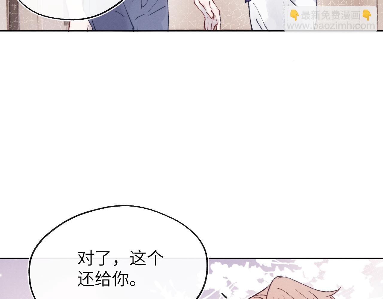 第23话 惨绝人寰的AA恋40