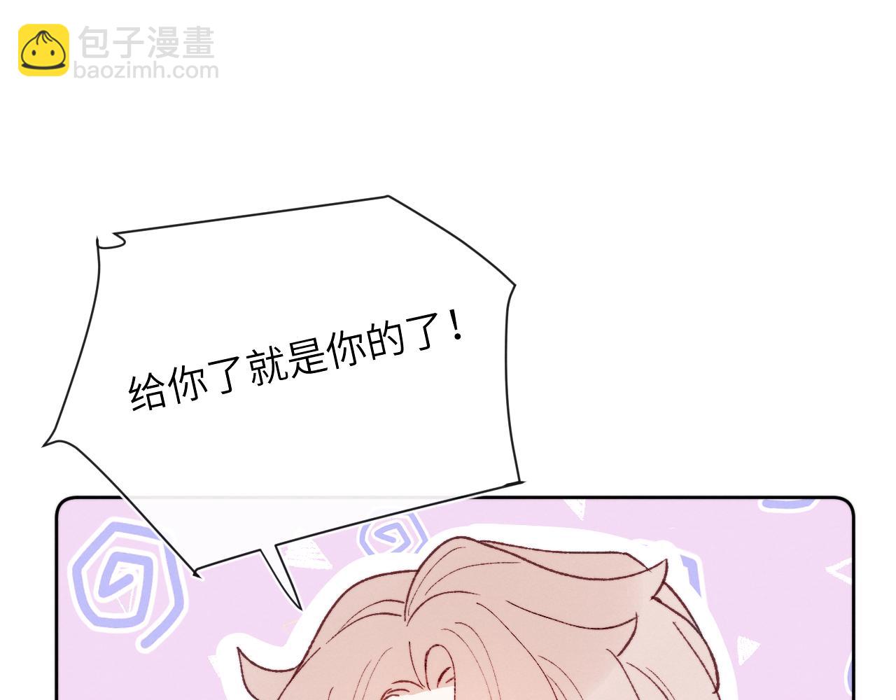第23话 惨绝人寰的AA恋42