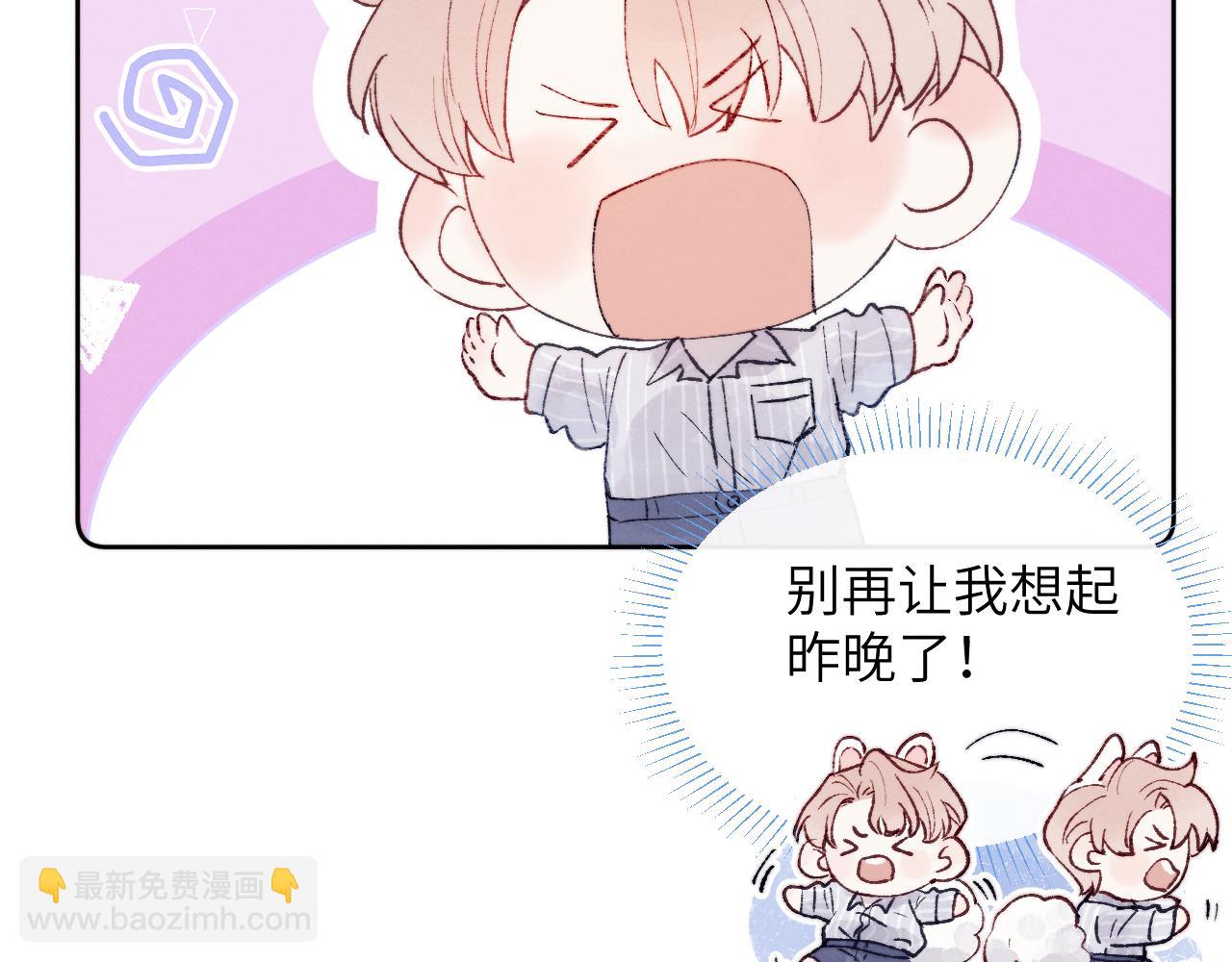第23话 惨绝人寰的AA恋43