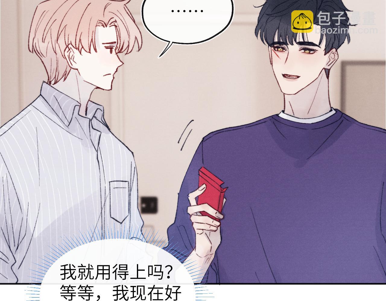 第23话 惨绝人寰的AA恋45