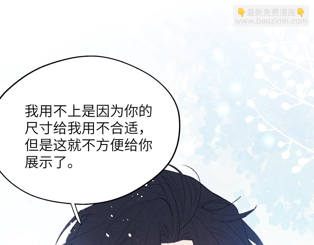 第23话 惨绝人寰的AA恋56