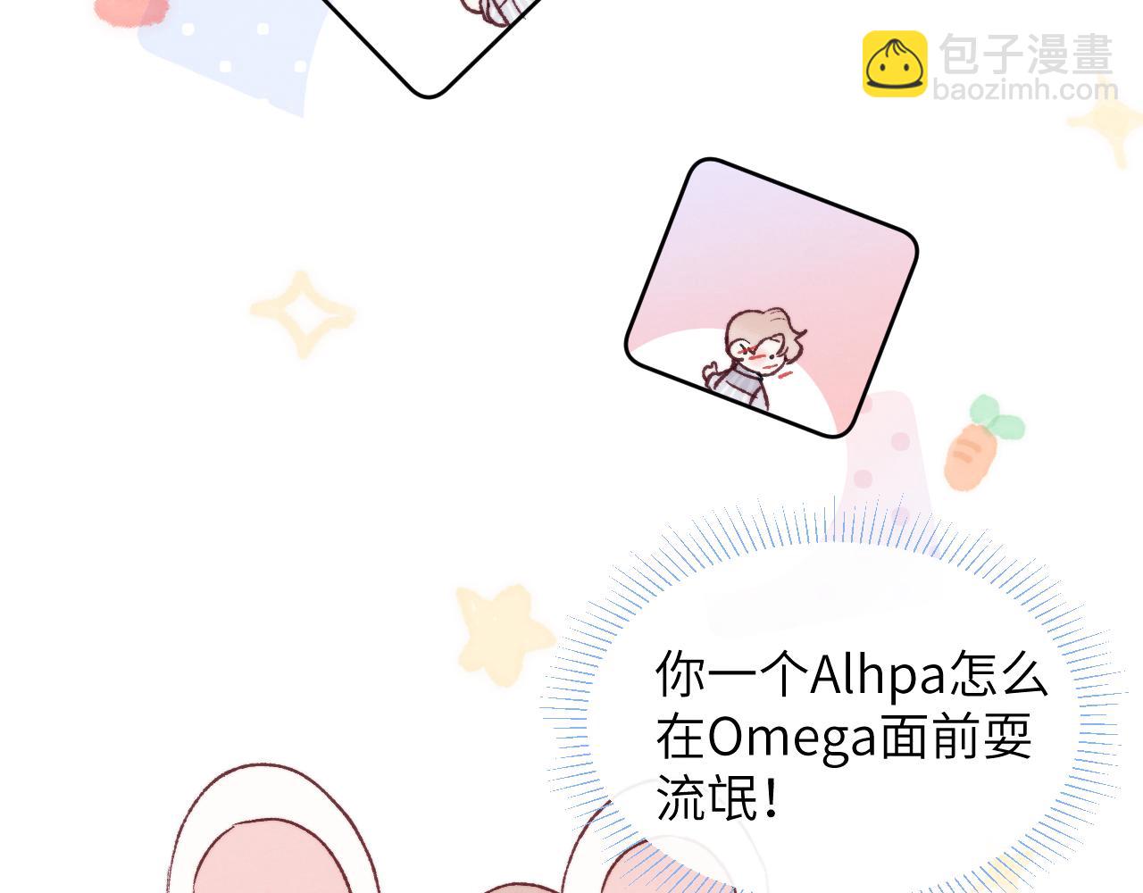 第23话 惨绝人寰的AA恋60