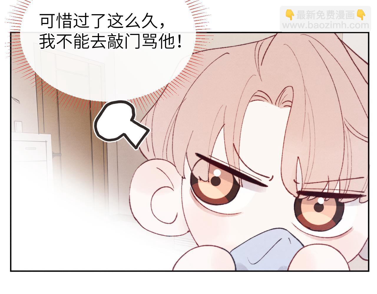 第23话 惨绝人寰的AA恋67