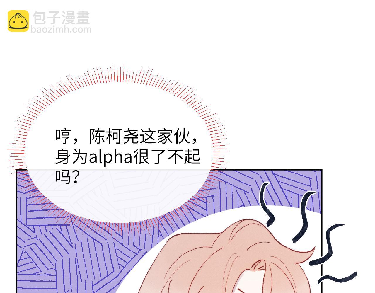 第23话 惨绝人寰的AA恋68