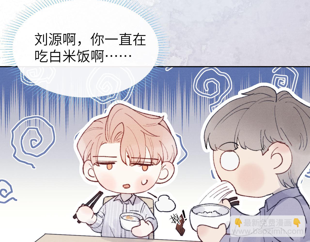第23话 惨绝人寰的AA恋8