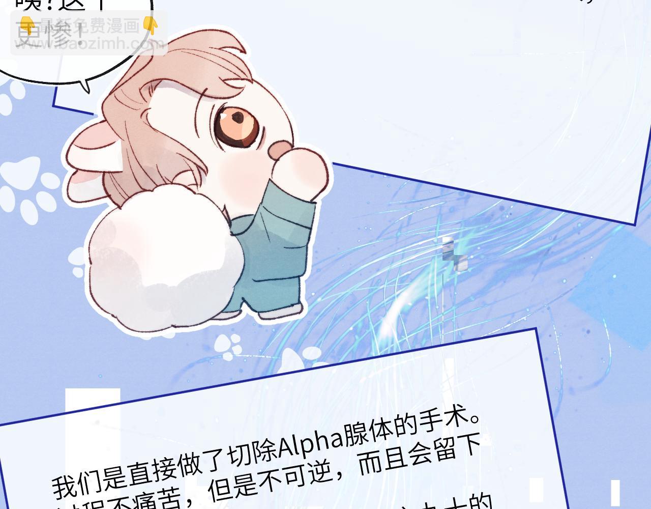 第23话 惨绝人寰的AA恋83