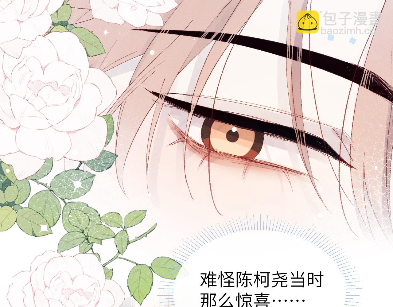 第23话 惨绝人寰的AA恋89