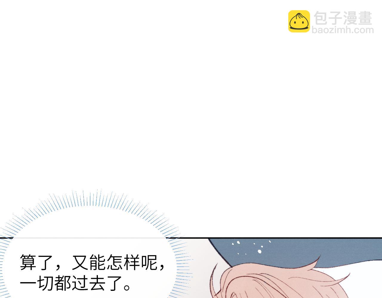 第23话 惨绝人寰的AA恋95