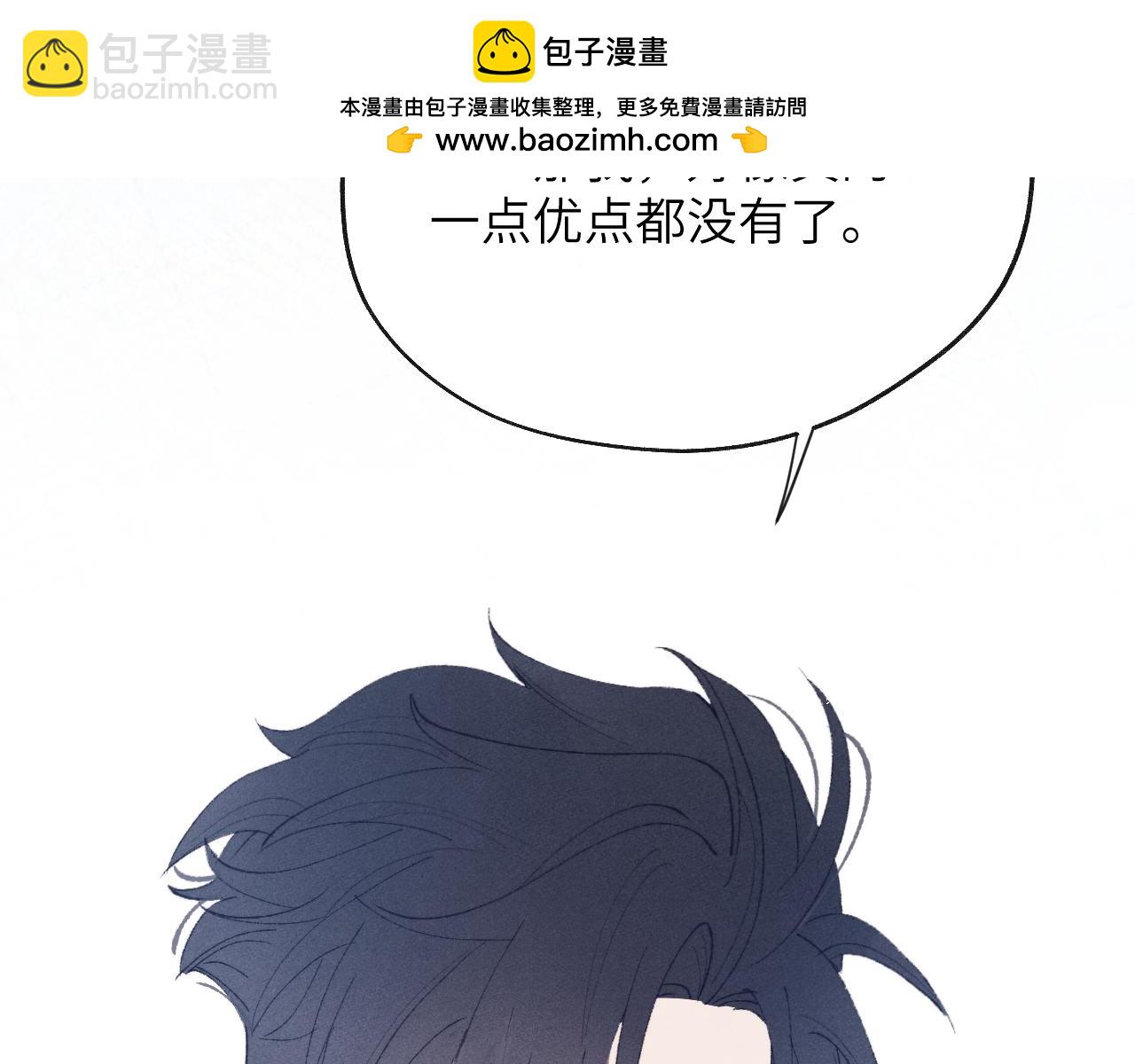 第27话 陈柯尧，你为什么这么在意我的想法1
