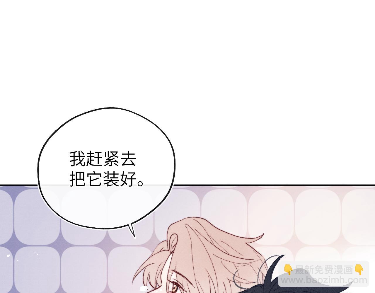 第27话 陈柯尧，你为什么这么在意我的想法46