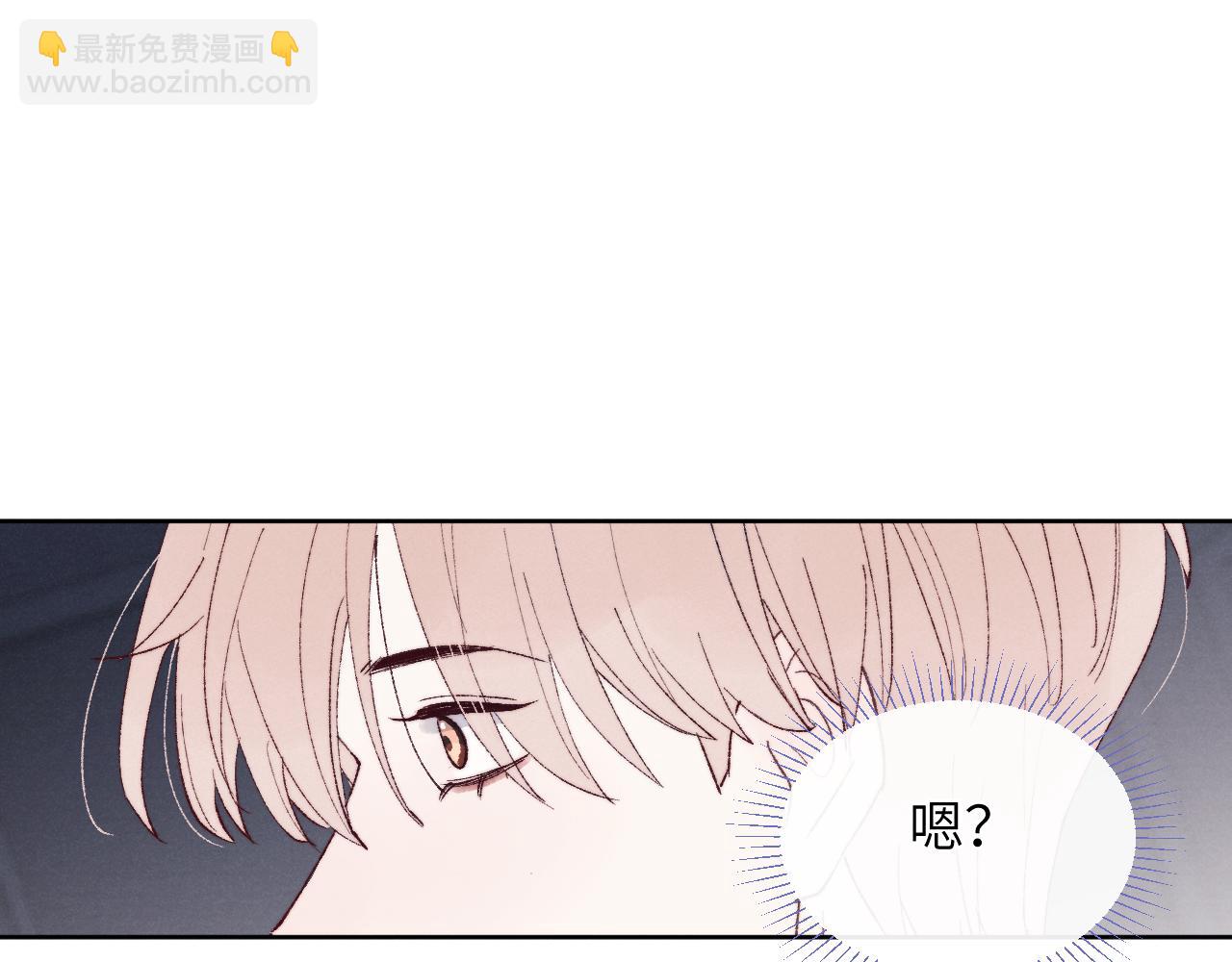 第29话 戎逸，你和周砾只是朋友吧102