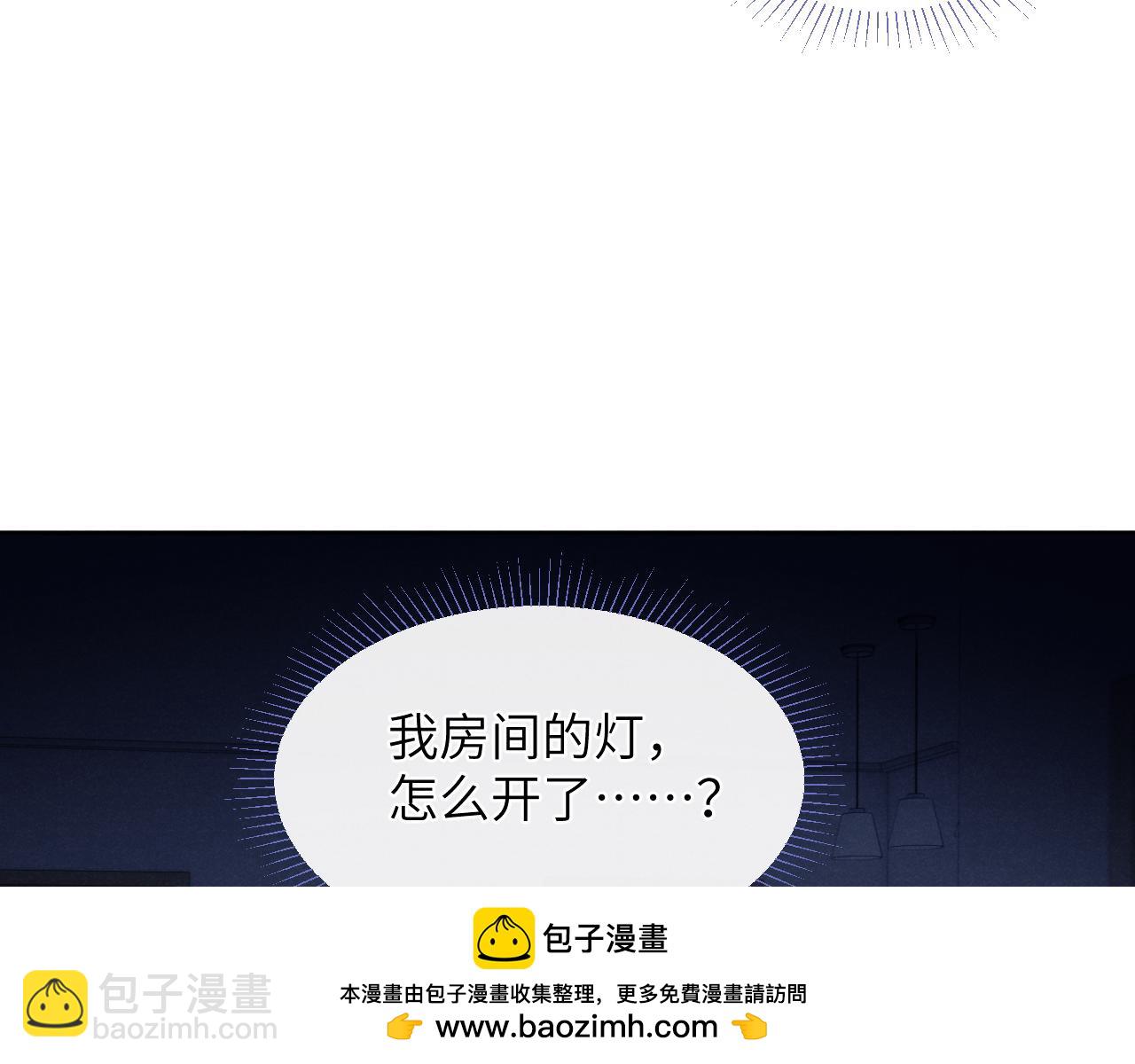 第29话 戎逸，你和周砾只是朋友吧107