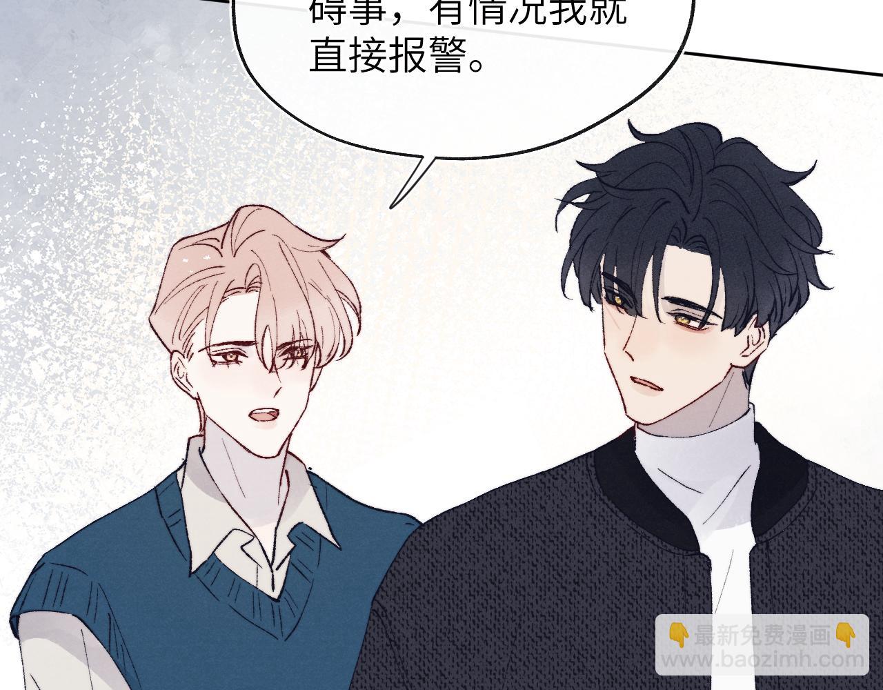 第29话 戎逸，你和周砾只是朋友吧113