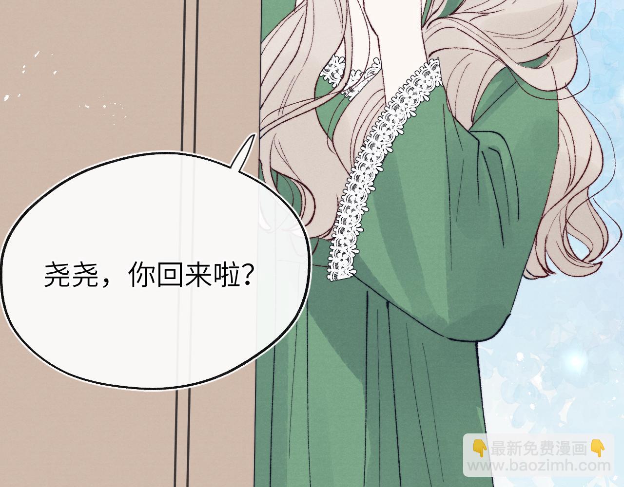第29话 戎逸，你和周砾只是朋友吧117