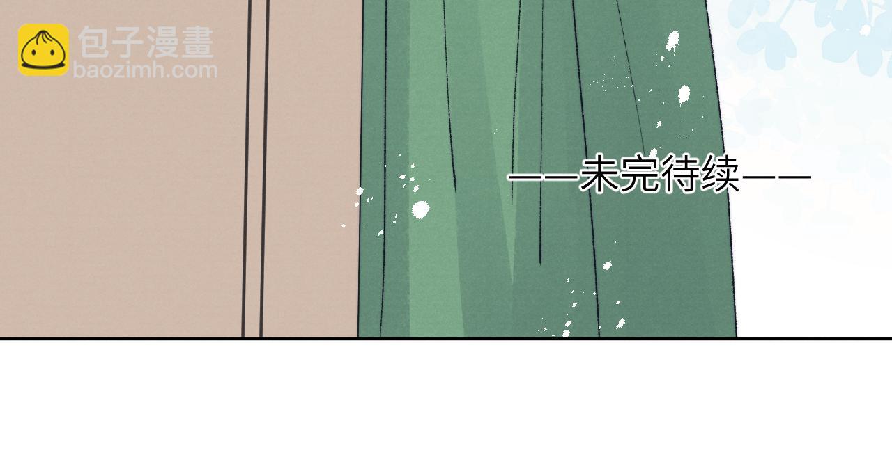 第29话 戎逸，你和周砾只是朋友吧118
