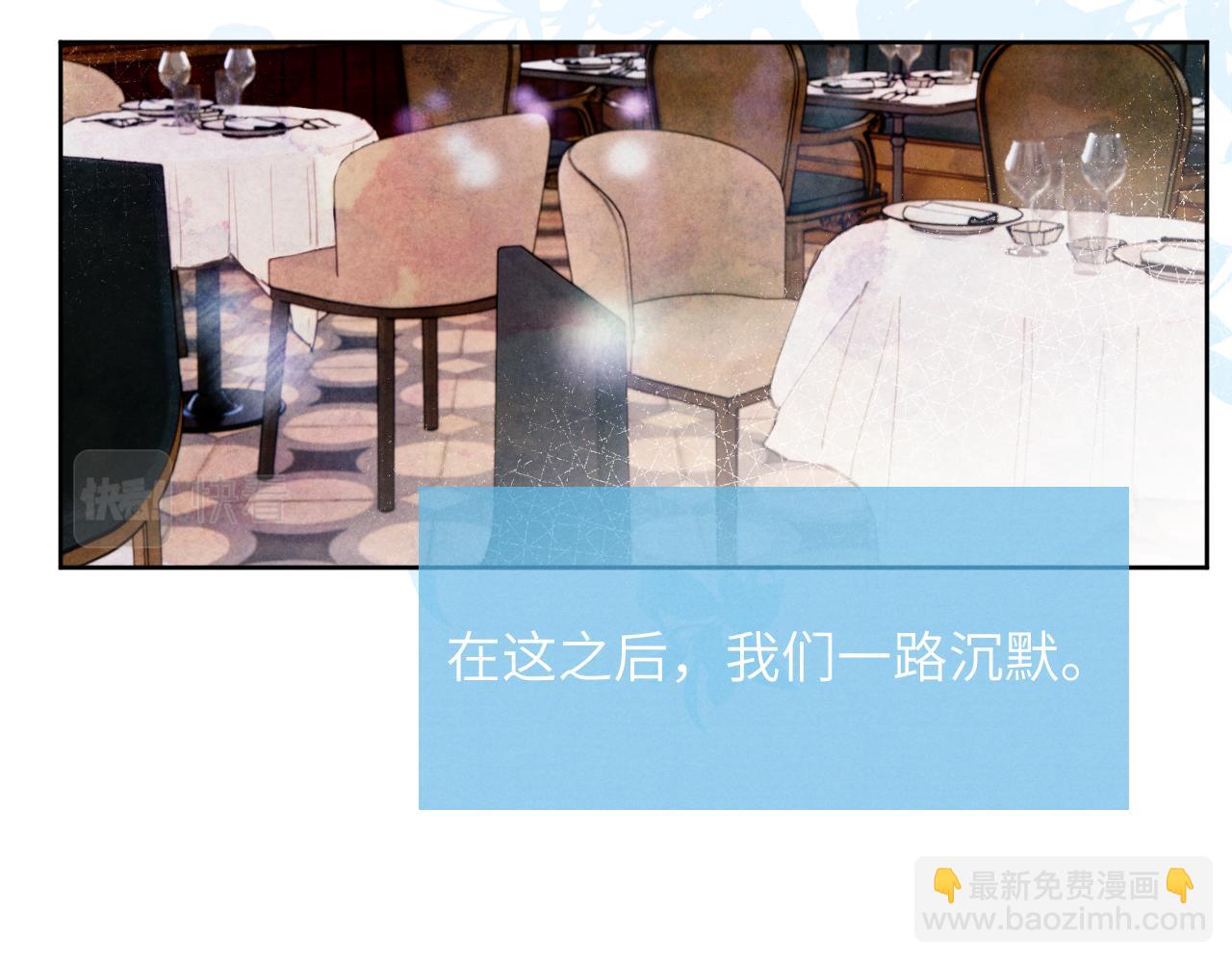 第29话 戎逸，你和周砾只是朋友吧14