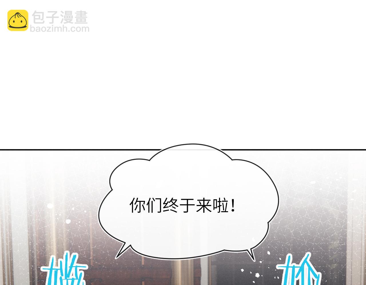 第29话 戎逸，你和周砾只是朋友吧17