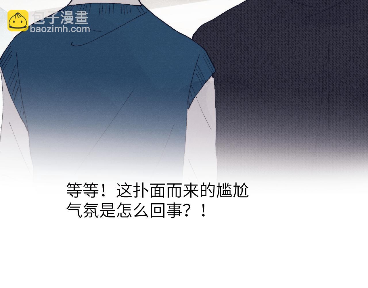 第29话 戎逸，你和周砾只是朋友吧19