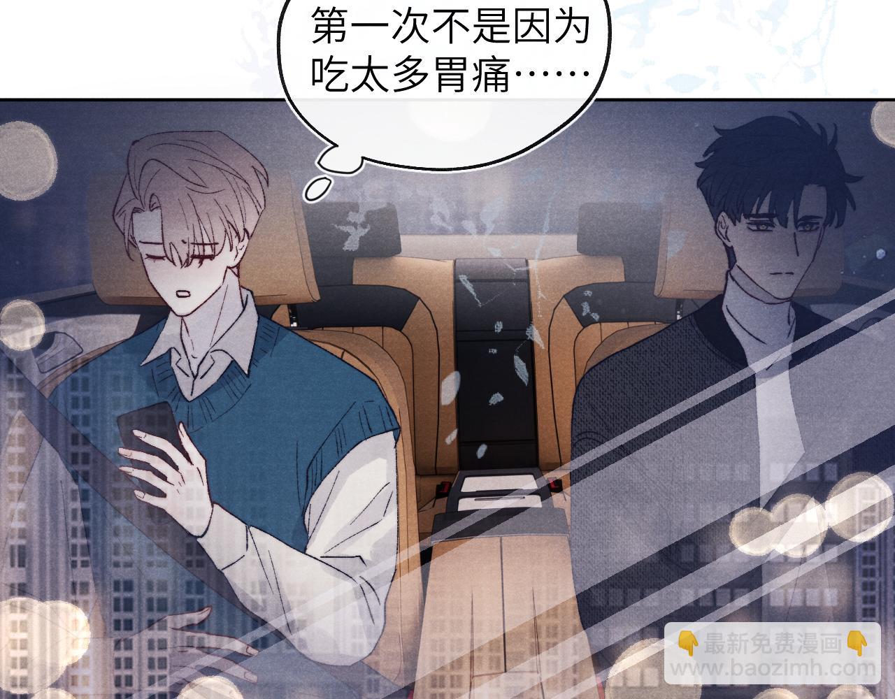 第29话 戎逸，你和周砾只是朋友吧32