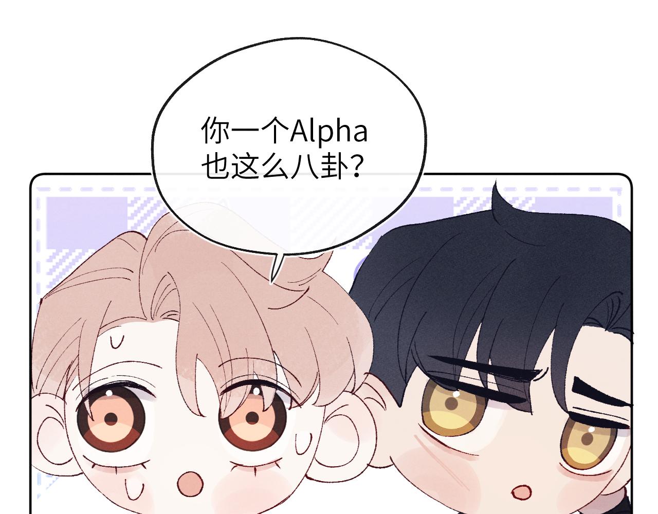 第29话 戎逸，你和周砾只是朋友吧48