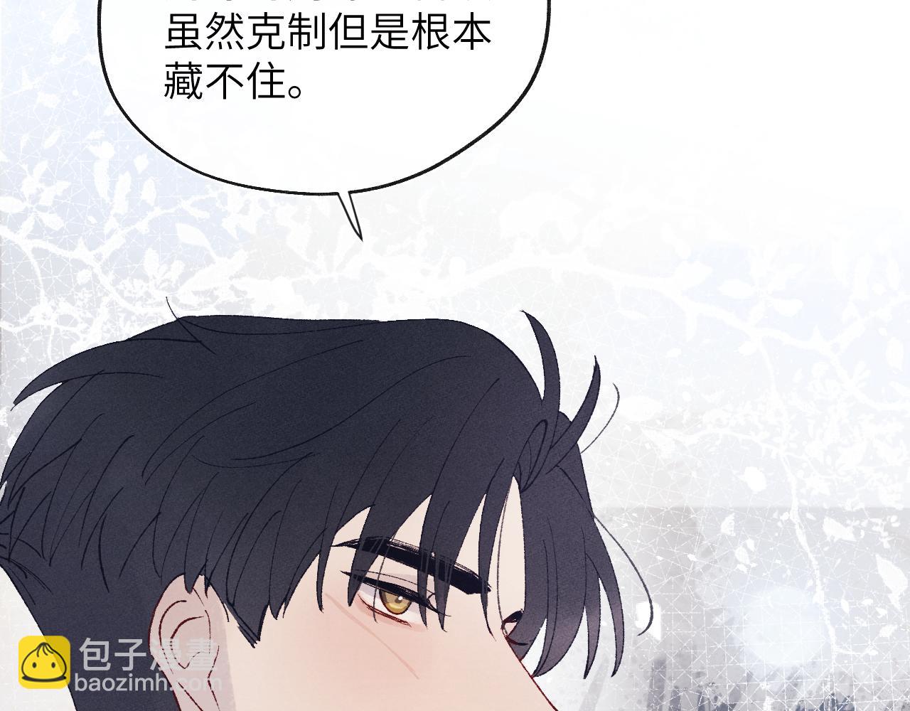 第29话 戎逸，你和周砾只是朋友吧54