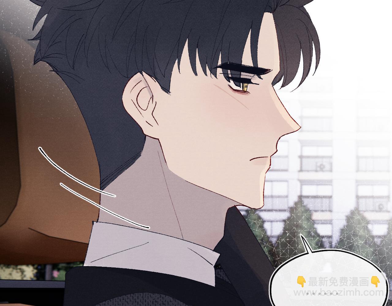 第29话 戎逸，你和周砾只是朋友吧6