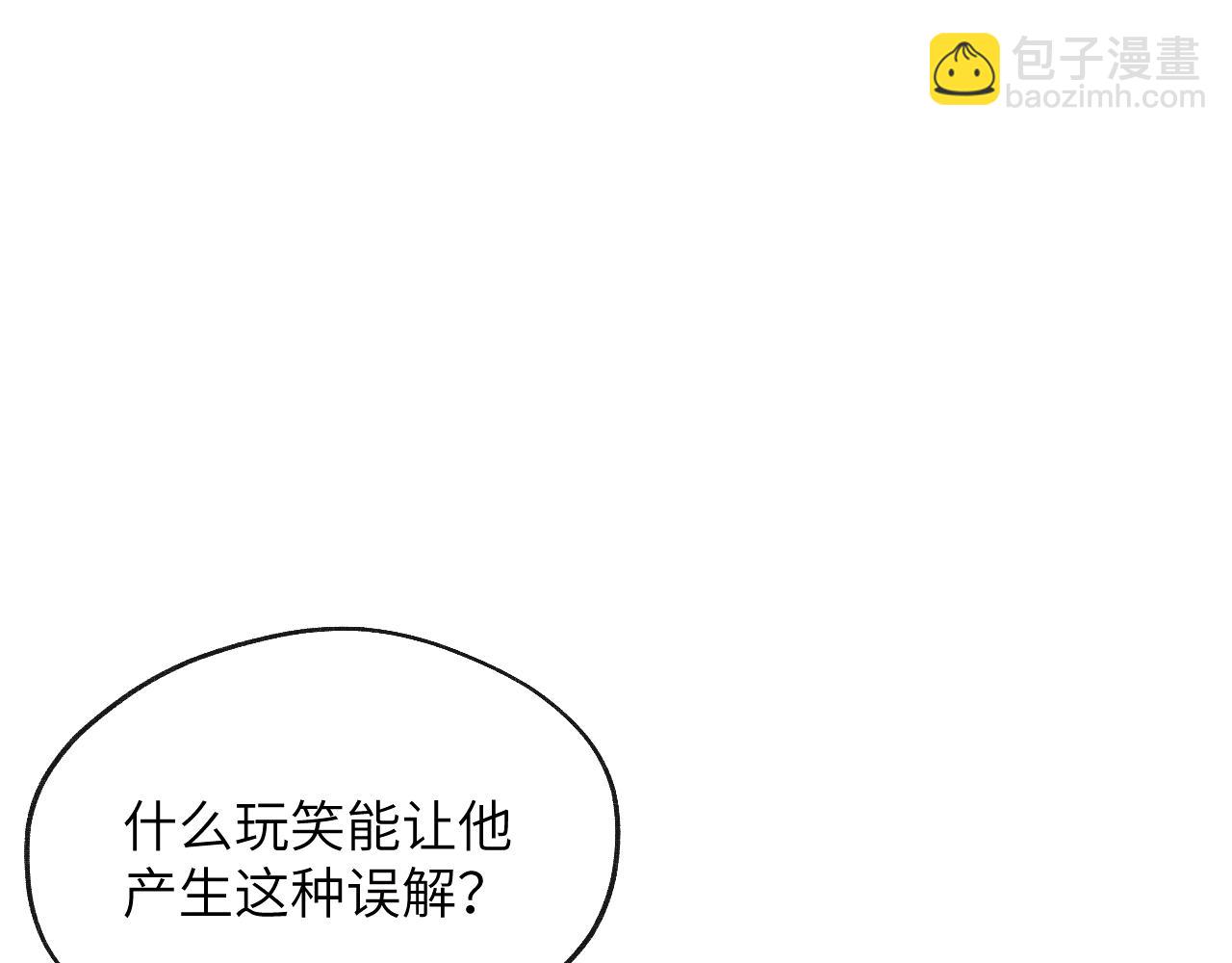 第29话 戎逸，你和周砾只是朋友吧69
